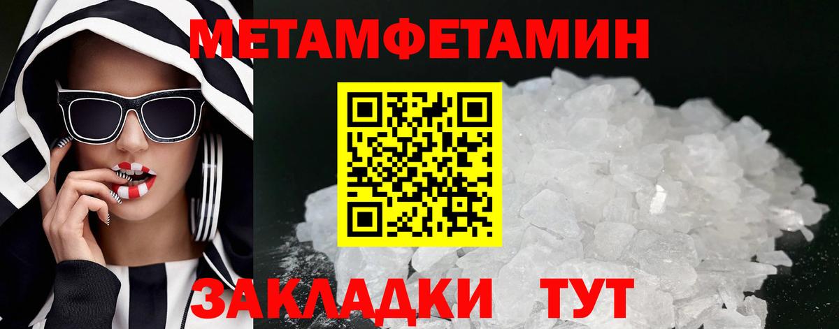 Амфетамин  Амфетамин 97%  Вход с VPN  АМФЕТАМИН  Кириши 
