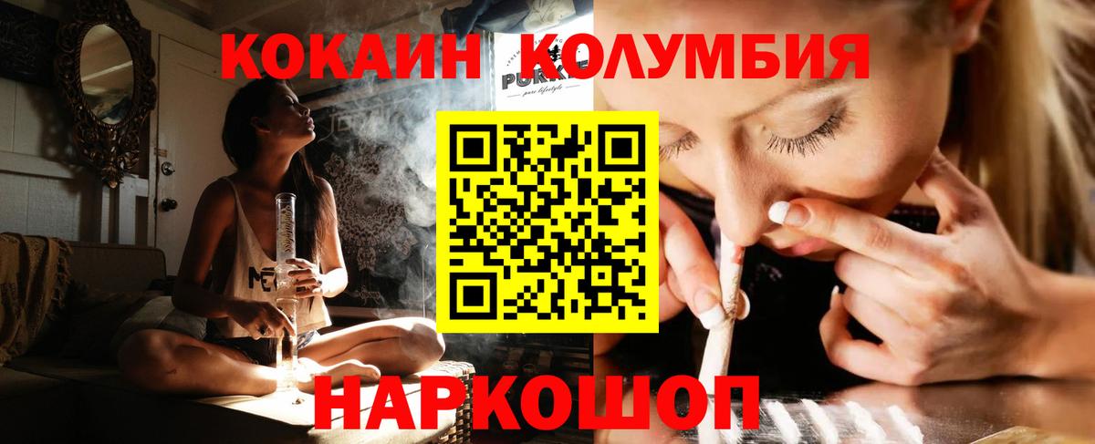 Кириши  COCAIN Эквадор  Вход с VPN  Кокаин Эквадор 
