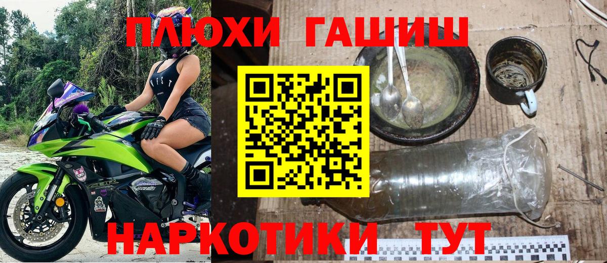 ГАШ убойный Кириши