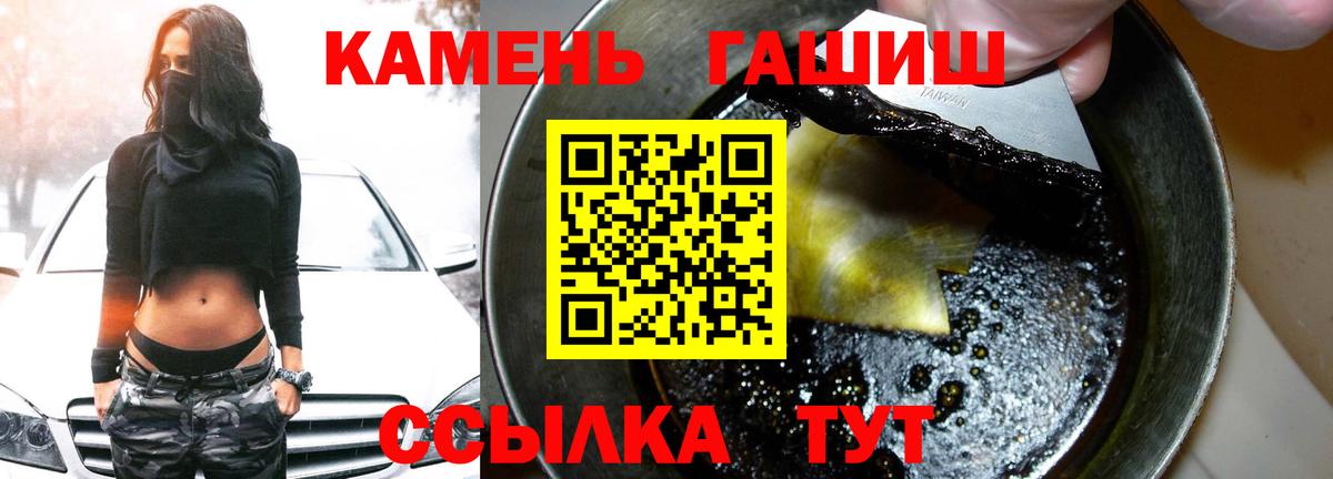 ГАШ индика сатива  Вход с VPN  ГАШ  Кириши 