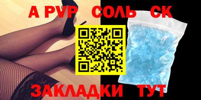 герыч Кунгур