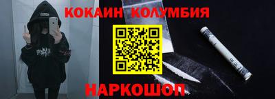 соль ск Кумертау