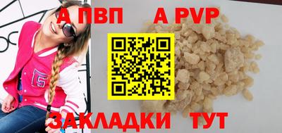 сатива Ливны