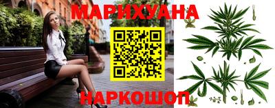 сатива Ливны