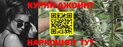 сатива Ливны