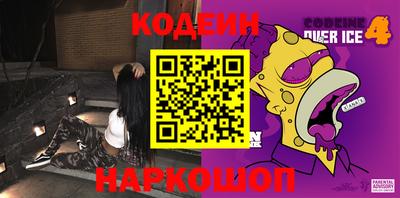 ALPHA PVP Лесосибирск