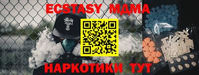 ALPHA PVP Лесосибирск