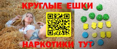 ALPHA PVP Лесосибирск