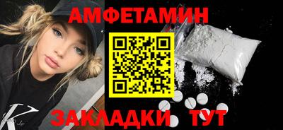 соль ск Кумертау