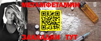 амфетамин Ликино-Дулёво