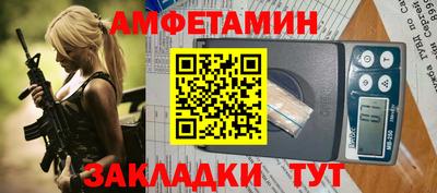амфетамин Ликино-Дулёво