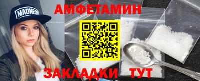 сатива Ливны