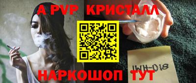 амфетамин Ликино-Дулёво