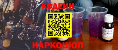 сатива Ливны