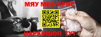 амфетамин Ликино-Дулёво
