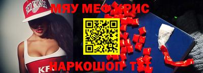 сатива Ливны