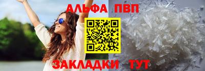 амфетамин Ликино-Дулёво