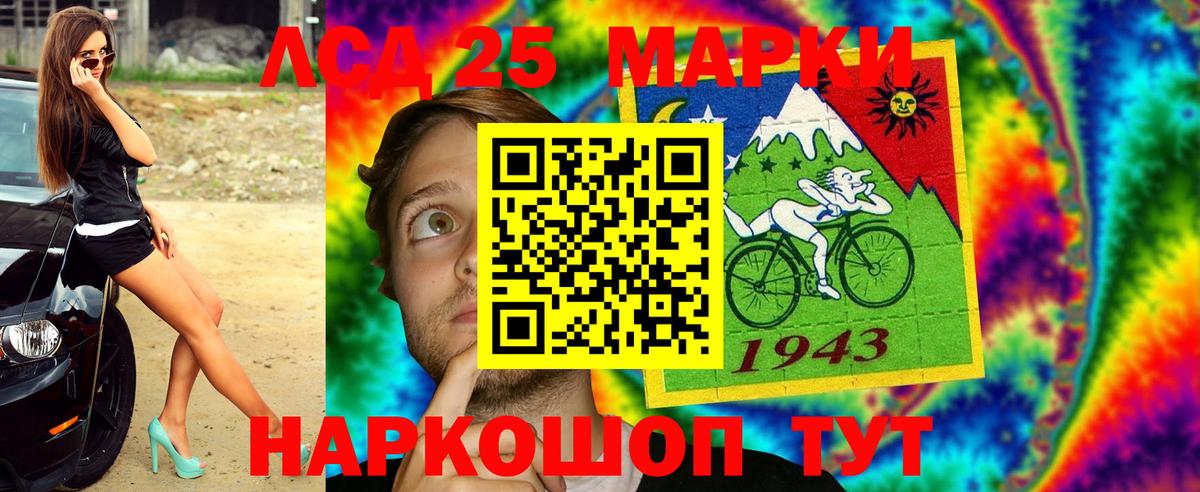 Марки NBOMe 1,8мг  Вход с VPN  Кириши 