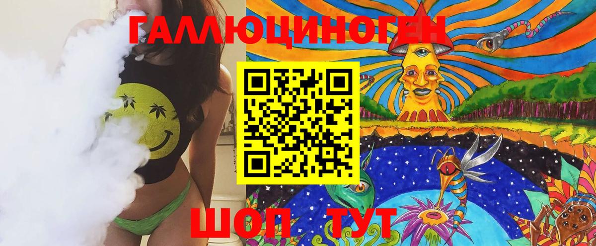 Псилоцибиновые грибы GOLDEN TEACHER Кириши