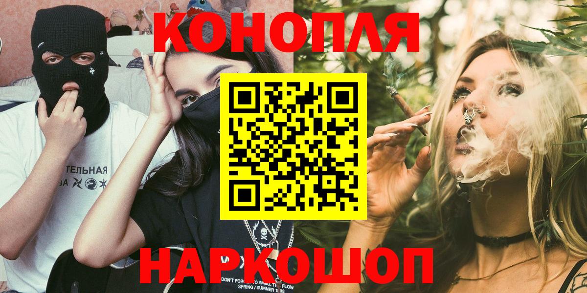 Бошки Шишки тримм  Шишки марихуана тримм  Шишки марихуана конопля  Вход с VPN  Кириши 